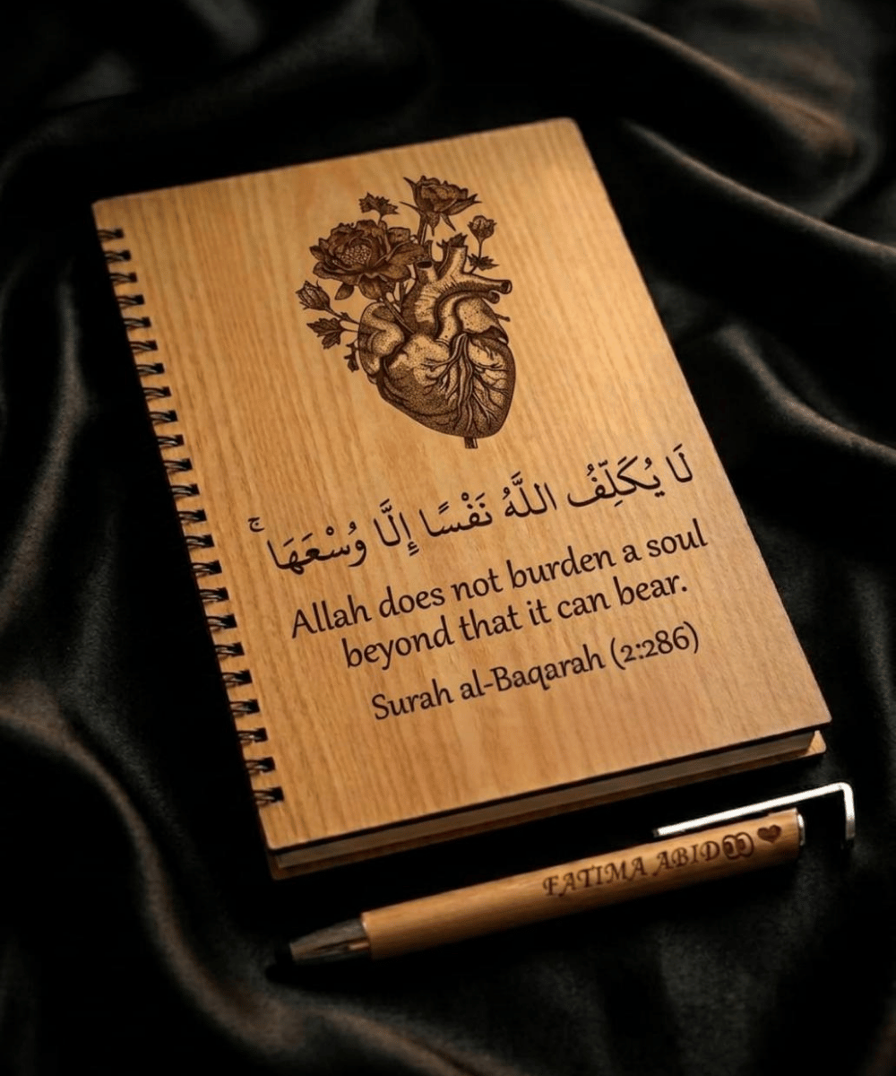 Quranic Verse Wooden Notebook