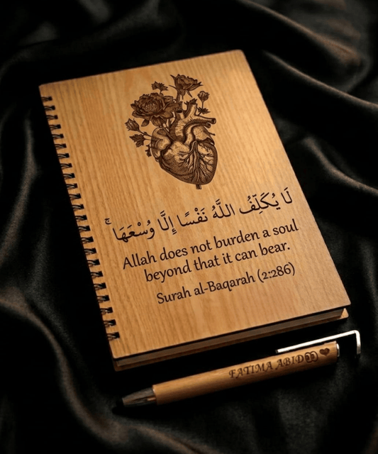 Quranic Verse Wooden Notebook