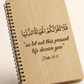 Custom Wooden Quranic Verse Engraved Notebook