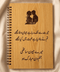 Personalized Couple Quote Gift Notebook – Anniversary & Wedding Gift