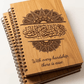 Engraved Inspirational Wooden Notebook