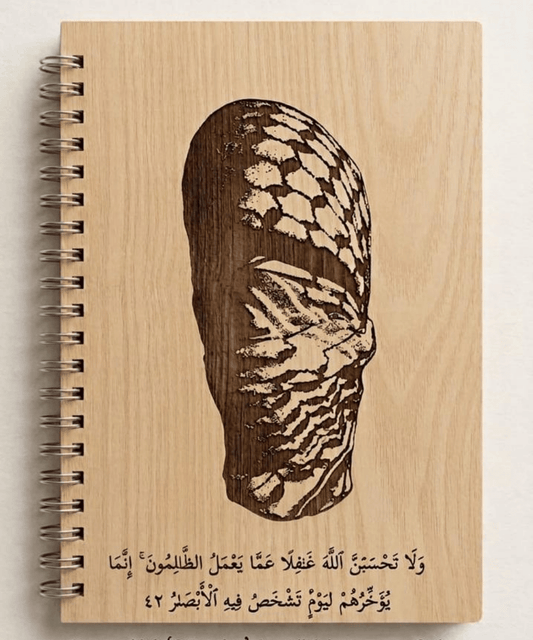 Personalized Islamic Gift Notebook – Custom Quran Verse Engraved